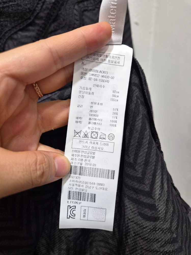 (8/15추가업뎃) 오브제 레이스 넥라인 블라우스 이미지