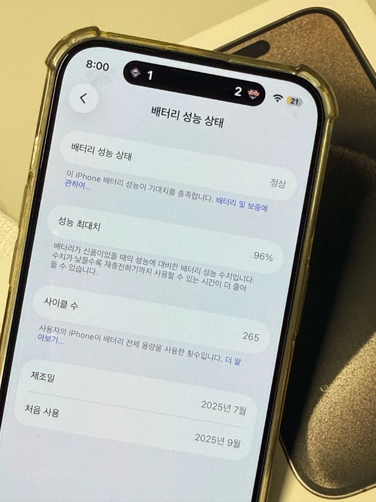 아이폰15프로256기가 민트급 리퍼제품 배터리96 이미지