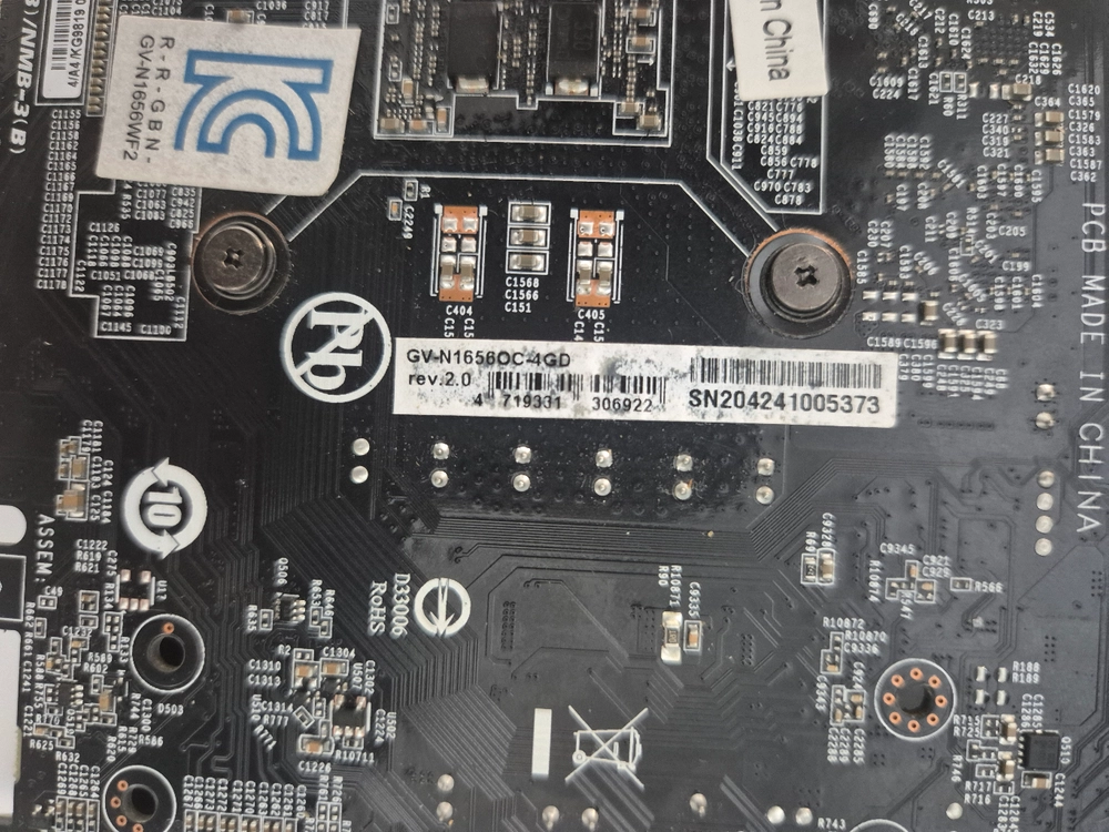 NVIDIA GeForce GTX 1650 그래픽카드 이미지