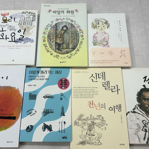 청소년 책 일괄 판매 이미지
