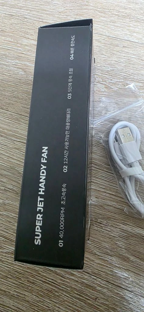 오아핸디팬손풍기 이미지