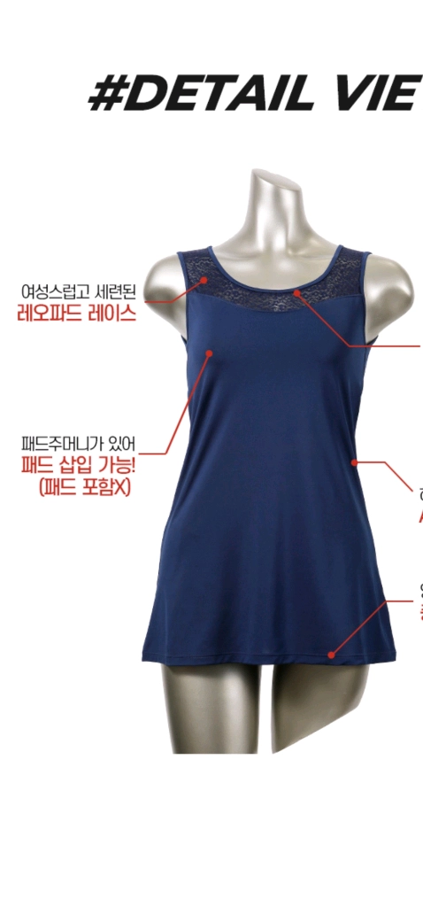 피트인 네이비 브라탑 롱나시 90S,95M,100L(105XL) 이미지