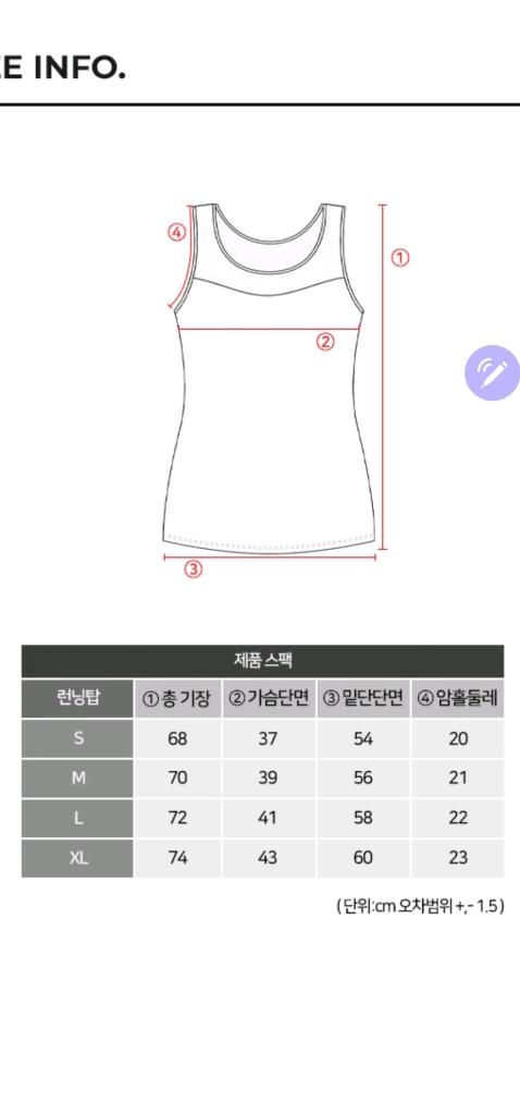 피트인 네이비 브라탑 롱나시 90S,95M,100L(105XL) 이미지
