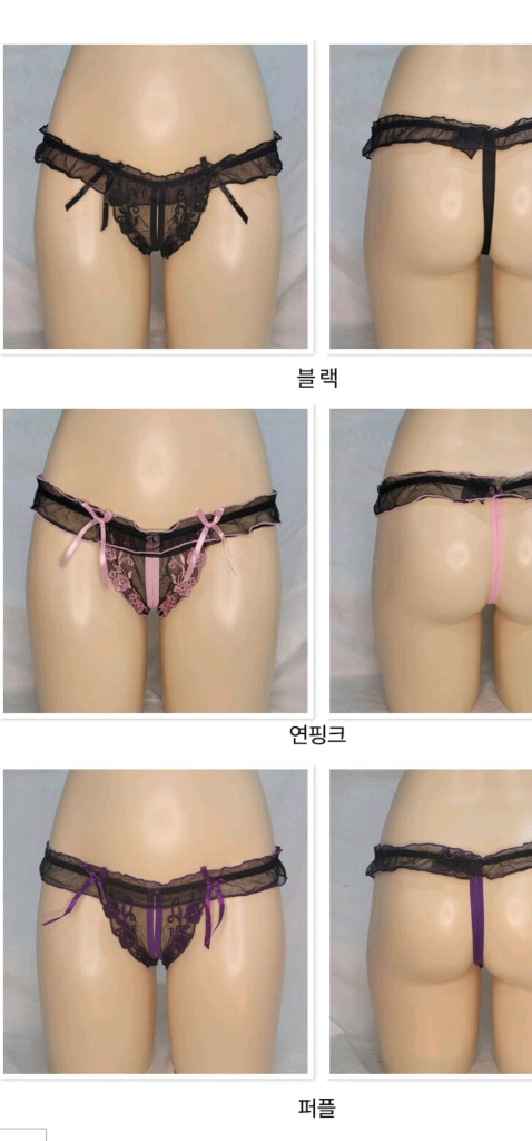 퍼플 레이스 자수 갈라팬티 90S,95M 이미지