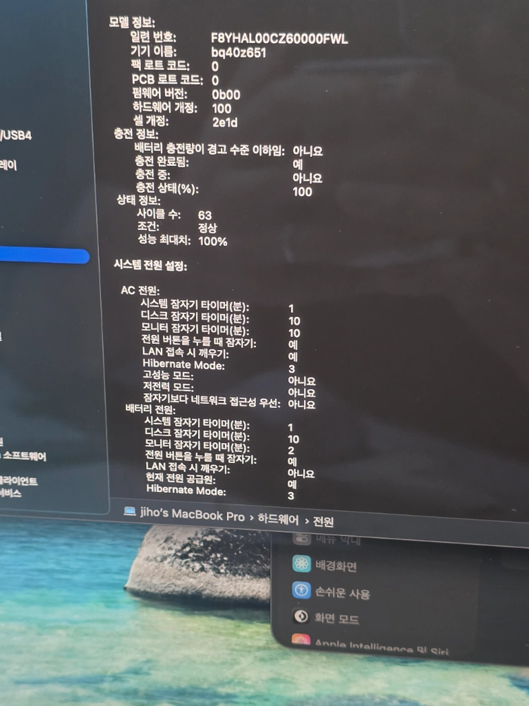 맥북 프로 14 M4 PRO 24GB 1TB 모델 판매 이미지