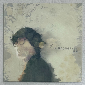 김동률 - 동행 remastered [LP+CD 합본] 이미지