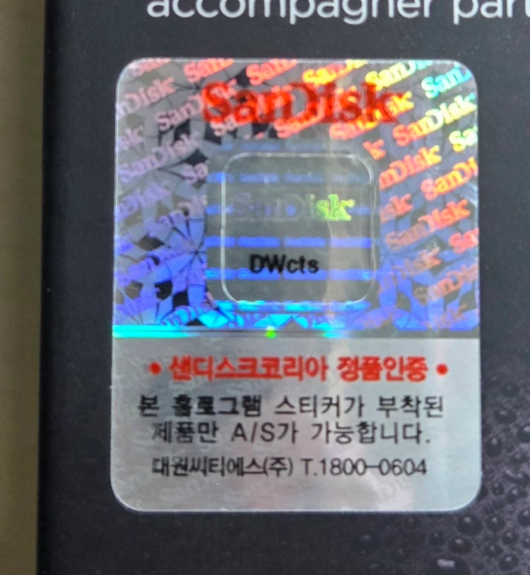 샌디스크 익스트림 포터블 SSD 1TB 이미지