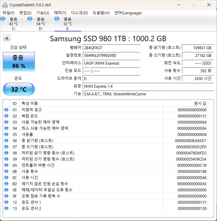 Samsung SSD 980 1TB 이미지