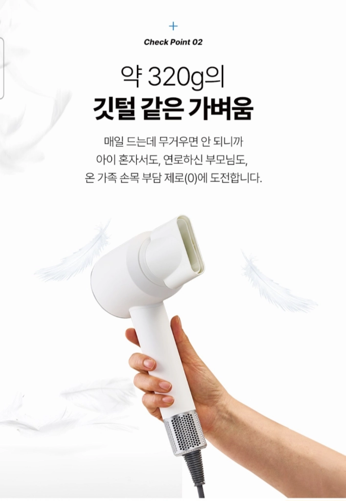 (새상품)BLDC 에어젯 헤어드라이어 PRO 배송비 포함 이미지
