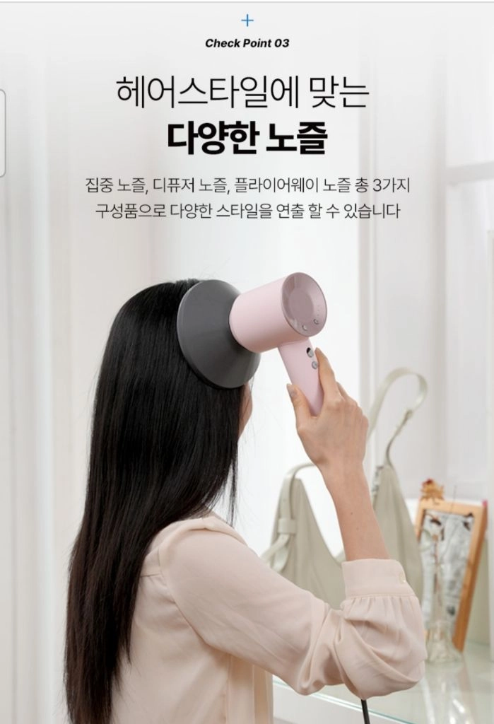 (새상품)BLDC 에어젯 헤어드라이어 PRO 배송비 포함 이미지