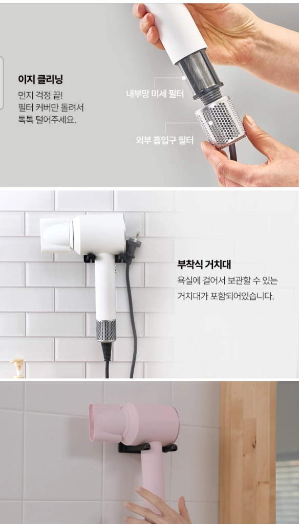 (새상품)BLDC 에어젯 헤어드라이어 PRO 배송비 포함 이미지