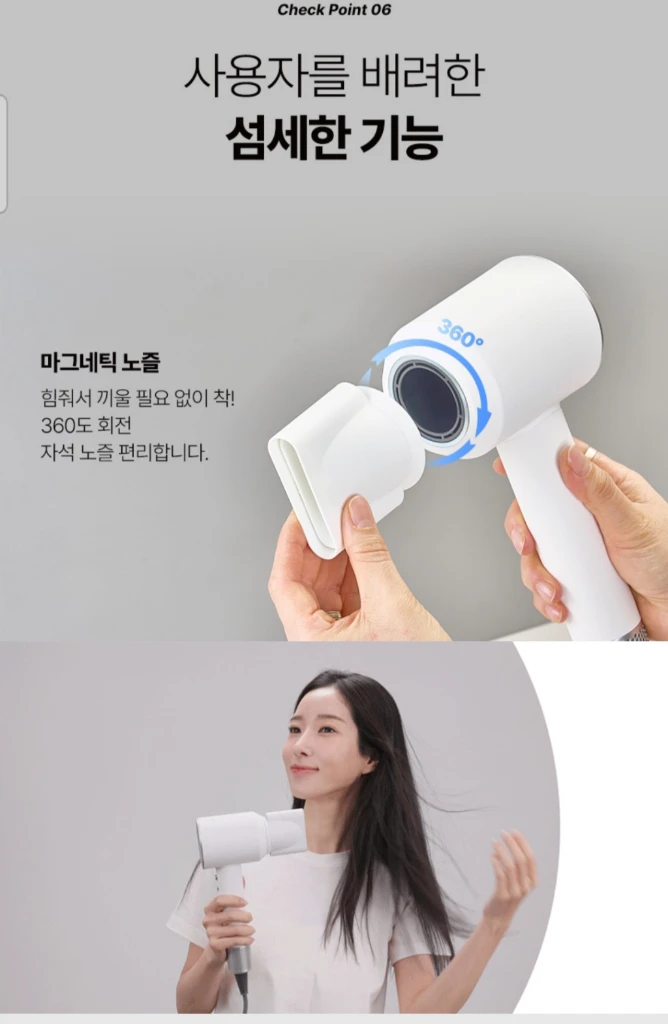 (새상품)BLDC 에어젯 헤어드라이어 PRO 배송비 포함 이미지