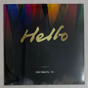 조용필 - 19집 HELLO LP [골드 컬러반] 이미지
