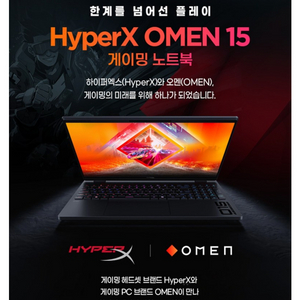 미개봉 HP OMEN 하이퍼엑스 게이밍 노트북 RTX5060 24GB RAM 1TB SSD 이미지