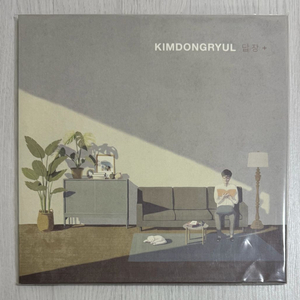 김동률 - 답장+ remastered [LP+CD] 이미지