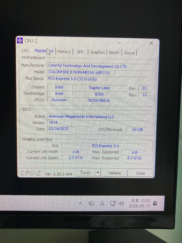 인텔 i5-14400F / RTX2070 Super 화이트 컴퓨터 급처 이미지