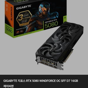 RTX5080 기가바이트 윈드포스 SFF OC 신품 이미지