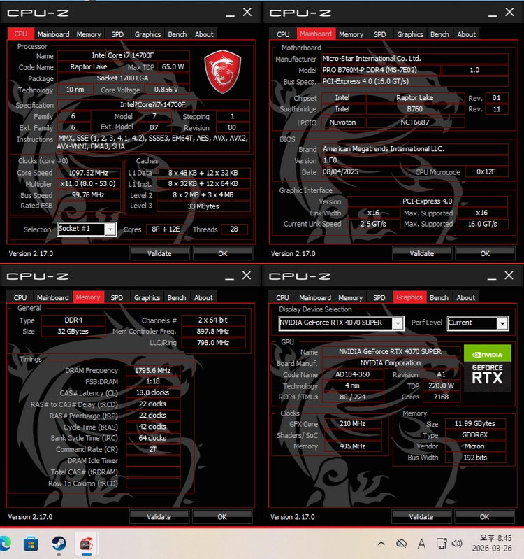 인텔 i7 14700F RTX4070SUPER 램32G SSD 1TB 컴퓨터 이미지