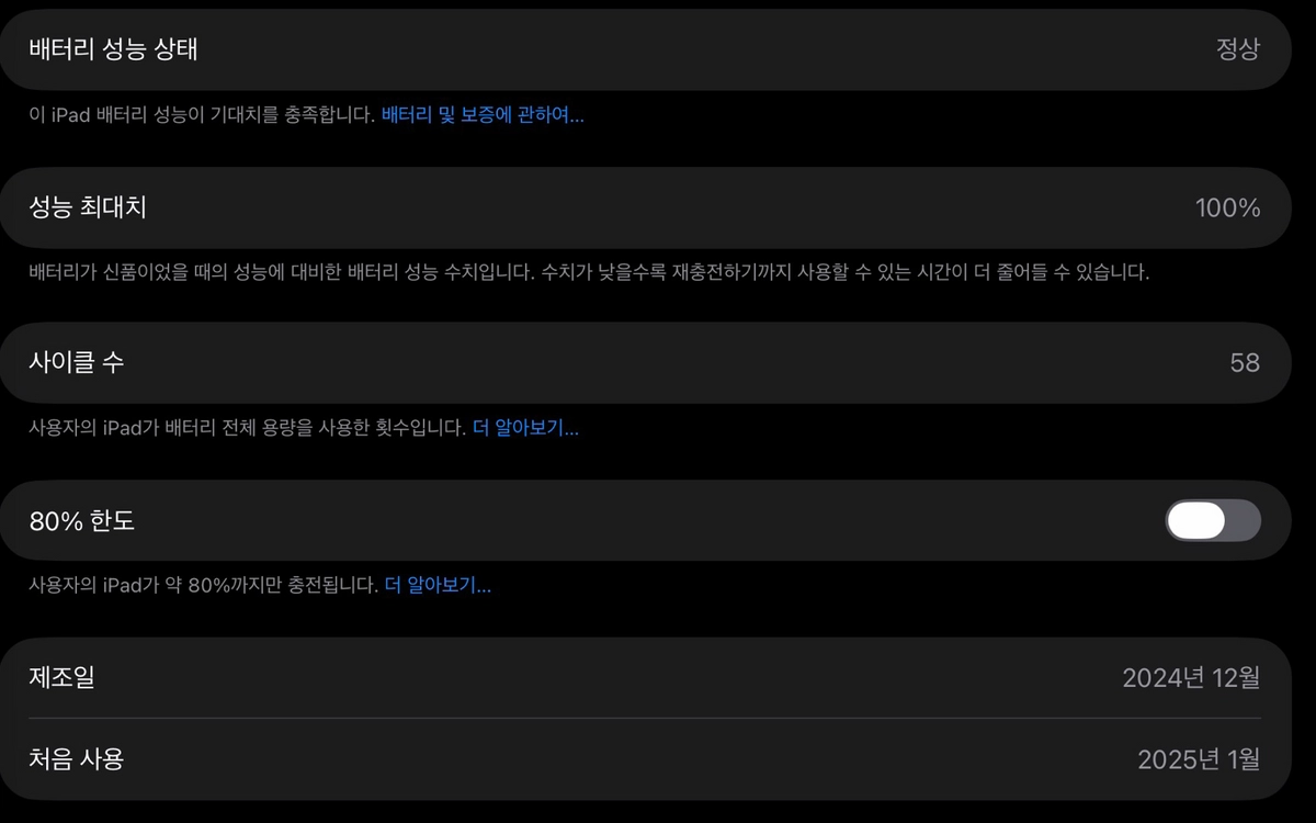아이패드 프로 11(M4) 이미지