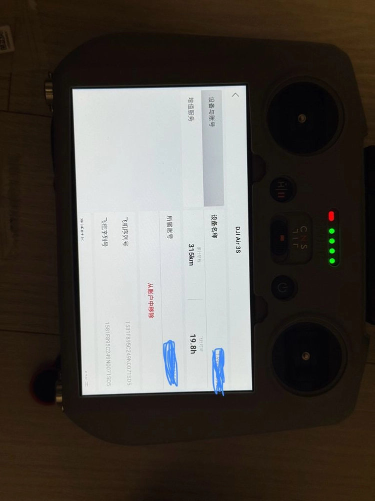 DJI Air 3S 플라이모어 콤보 3배터리 풀세트 / DJI RC 2 이미지