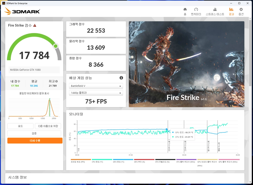 ASUS ROG STRIX 지포스 GTX1080 8G GAMING D5X 8GB 이미지