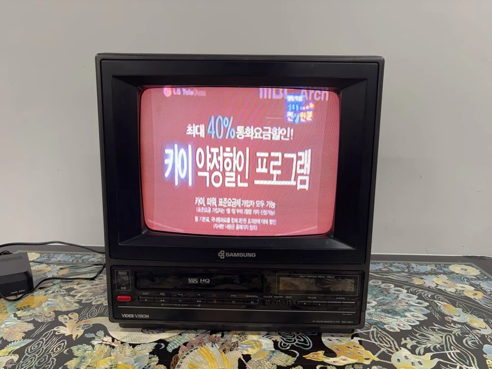(레트로) 14인치 삼성 비디오 비전 일체형 TV 이미지