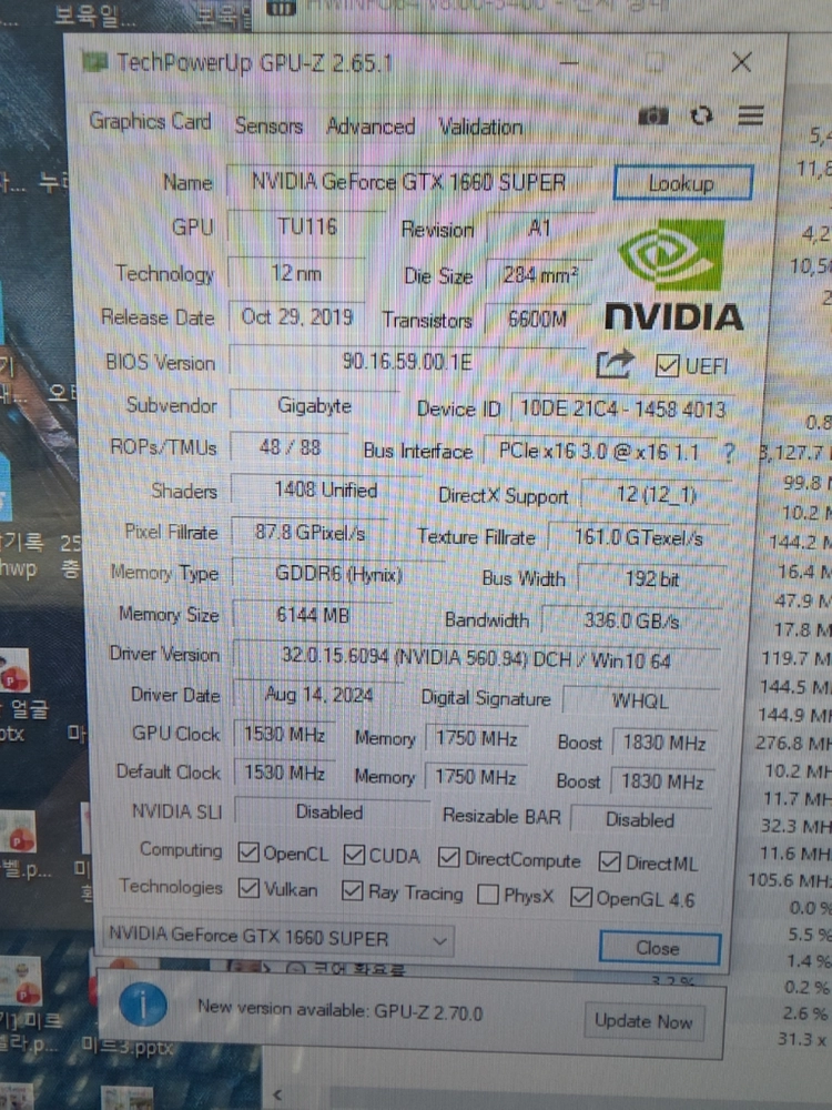 기가바이트 Gtx1660 super (내용있음) 이미지
