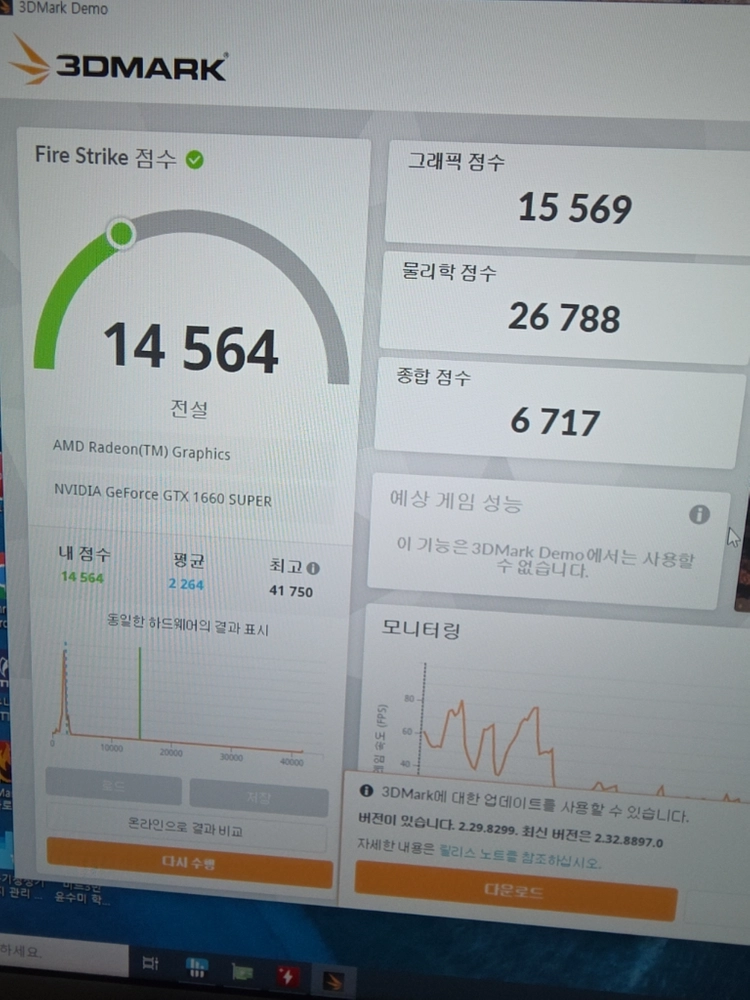 기가바이트 Gtx1660 super (내용있음) 이미지