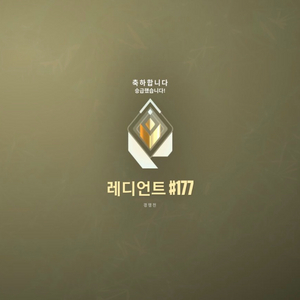 발로란트 신속 대리 이미지