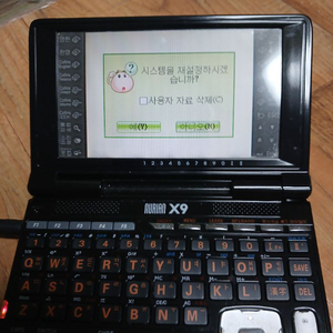 전자사전 누리안 X9 이미지