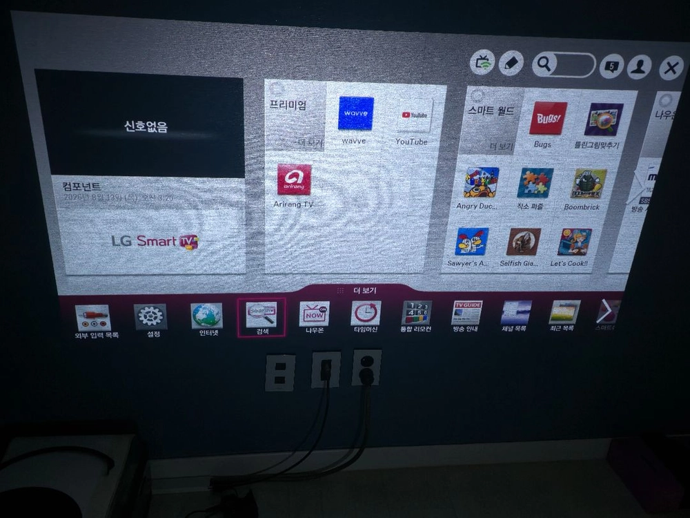 LG 미니빔TV PF87K 3D 영상 DLP빔프로젝터 풀세트 판매합니다 이미지