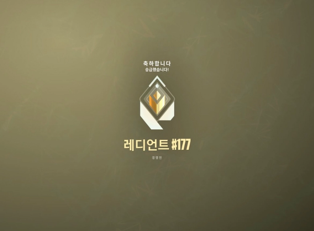 발로란트 신속 대리 이미지