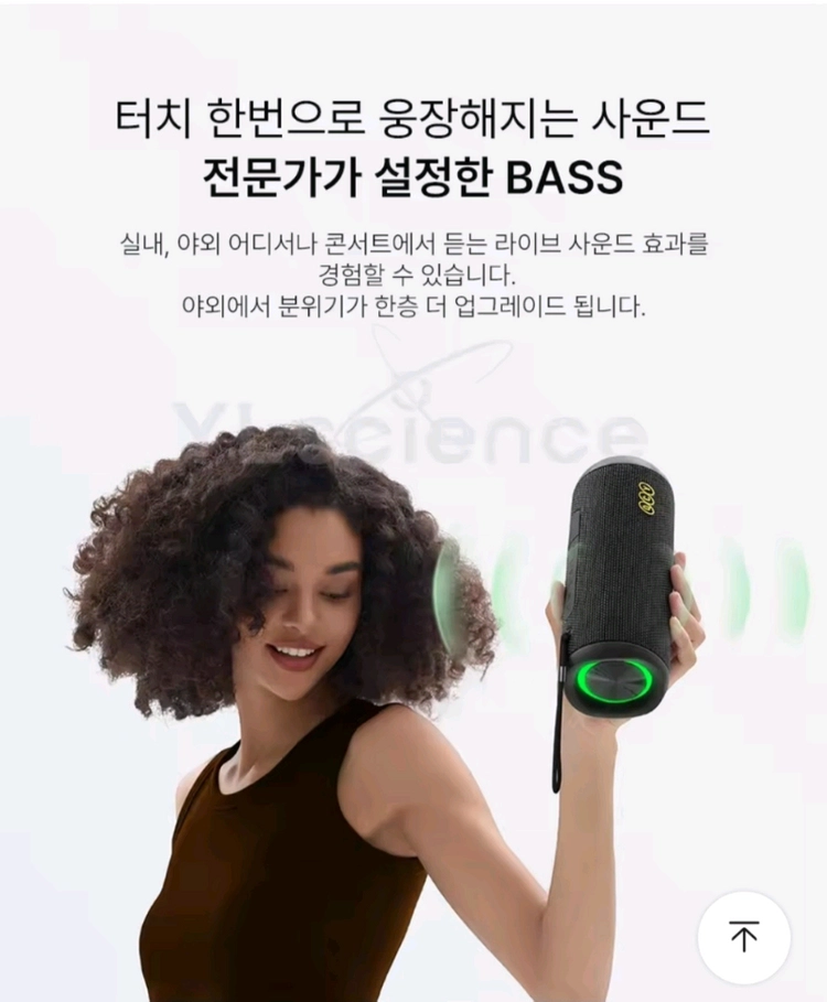 Qcy (40w) 블루투스스피커 (2대) 이미지