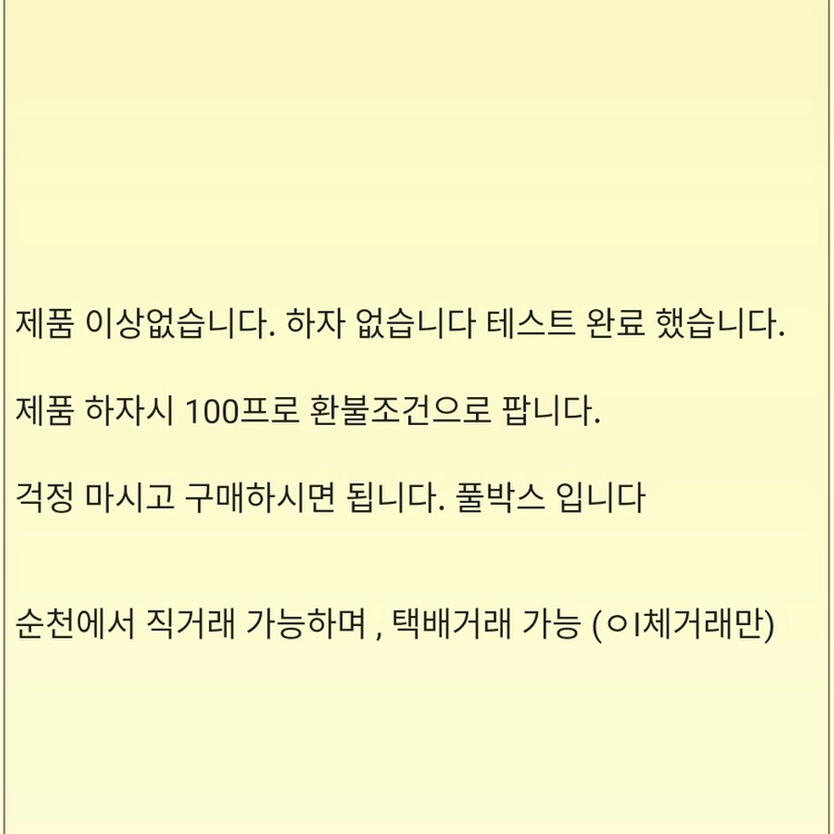 인텔 i7-14700K,i7 14700K 이미지