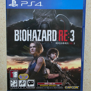 ps4 바이오하자드 re3 이미지