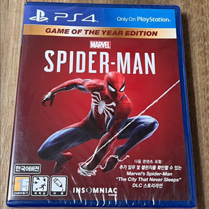 PS4 스파이더맨 한글 고티 GOTY 에디션 미개봉 이미지
