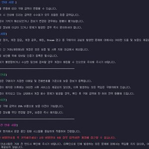 배틀그라운드 중국 키링 이미지