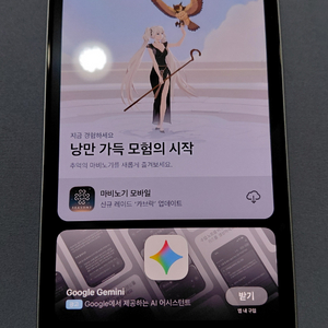아이폰17프로맥스 실버 256GB 판매합니다. 이미지