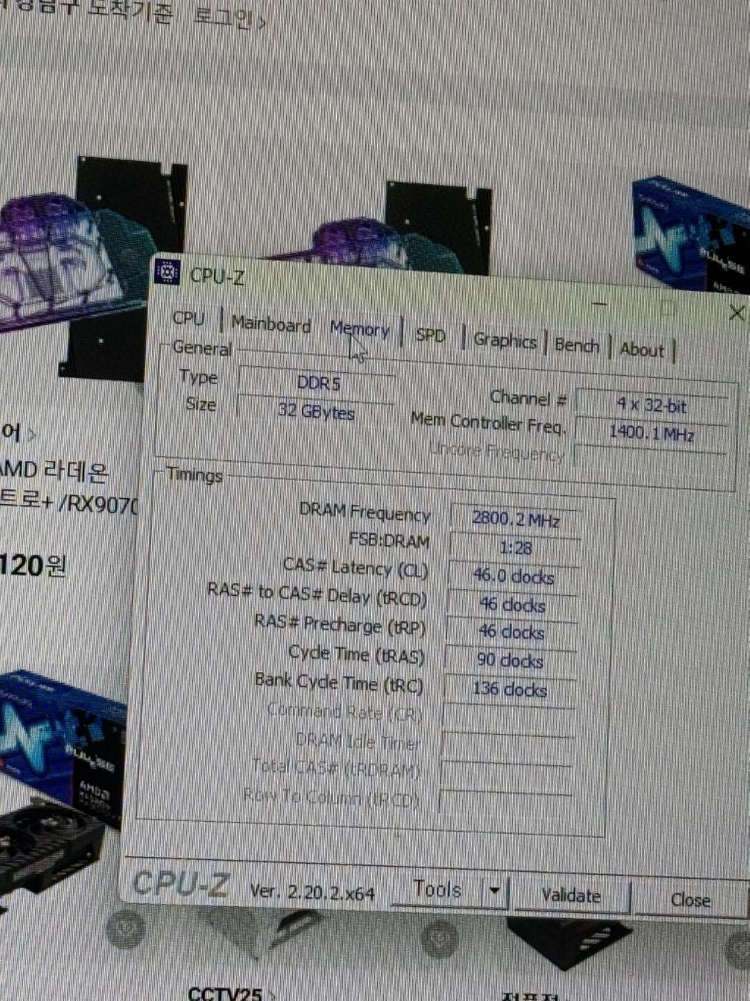 (16x2=32gb) 팀그룹 DDR5 16GB -5600 램 2개 이미지