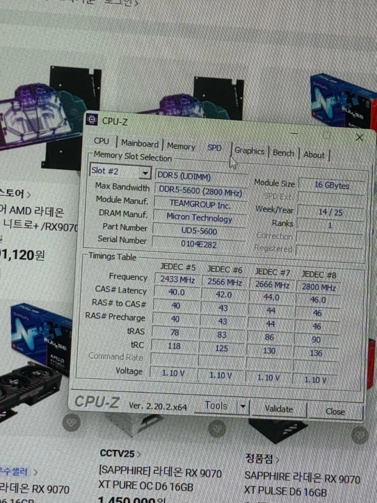 (16x2=32gb) 팀그룹 DDR5 16GB -5600 램 2개 이미지