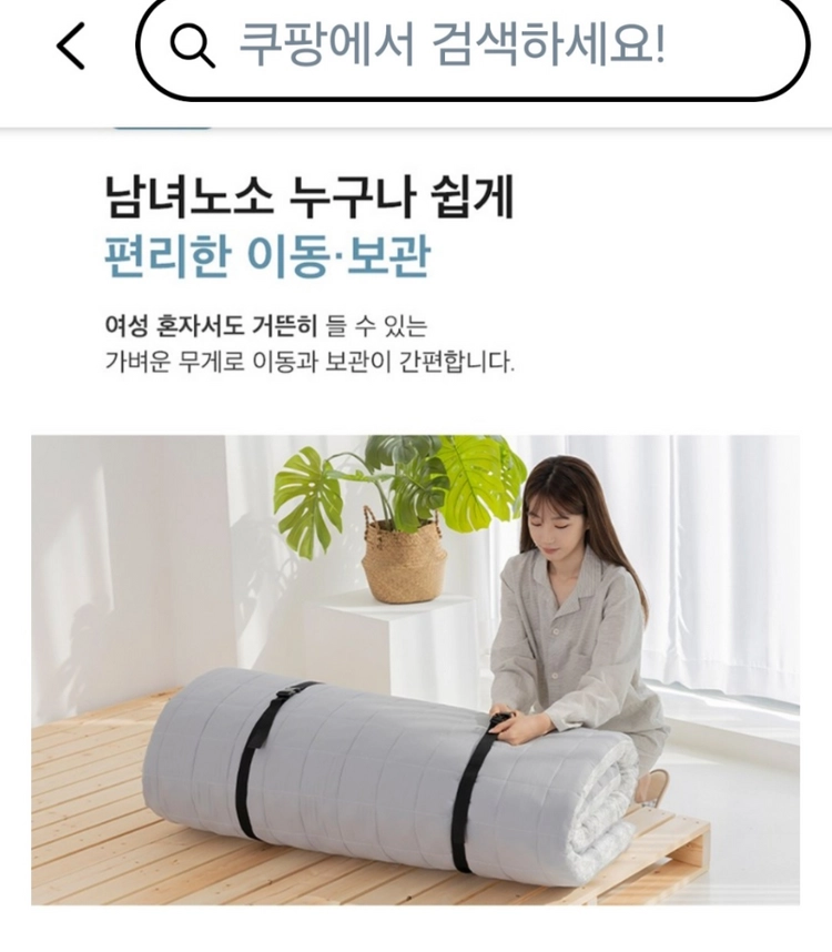 더릭스홈 9존 메모리폼 토퍼 매트리스 슈퍼싱글 15cm 차콜 이미지