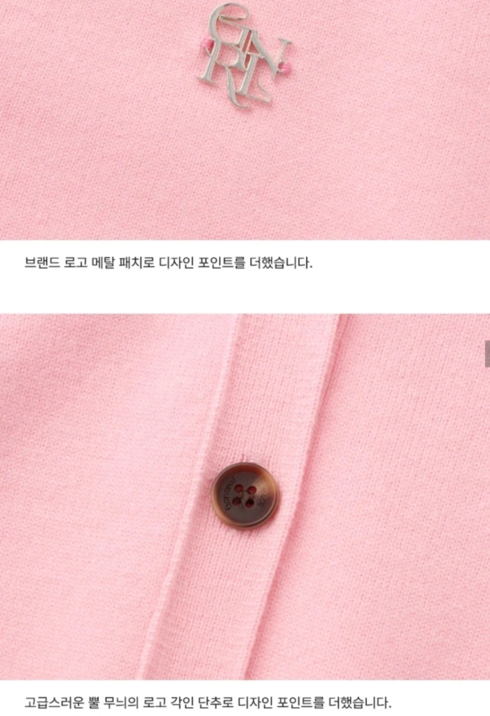 (원가 85,000) 제너럴아이디어 그레이 브이넥 가디건 이미지