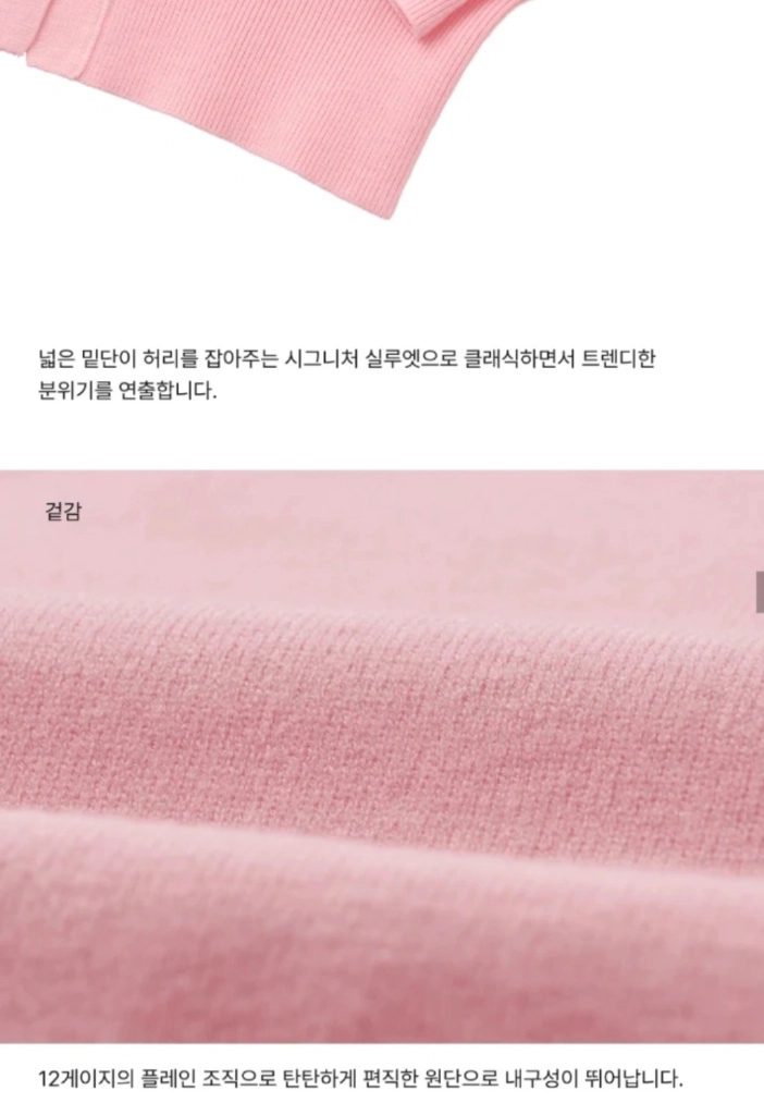 (원가 85,000) 제너럴아이디어 그레이 브이넥 가디건 이미지