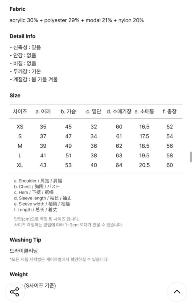 (원가 85,000) 제너럴아이디어 그레이 브이넥 가디건 이미지