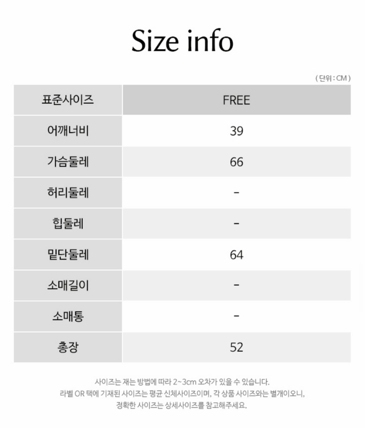오프숄더 스트라이프 반팔 니트 이미지