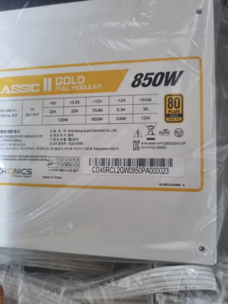 850W 골드플러스 파워서플라이 이미지