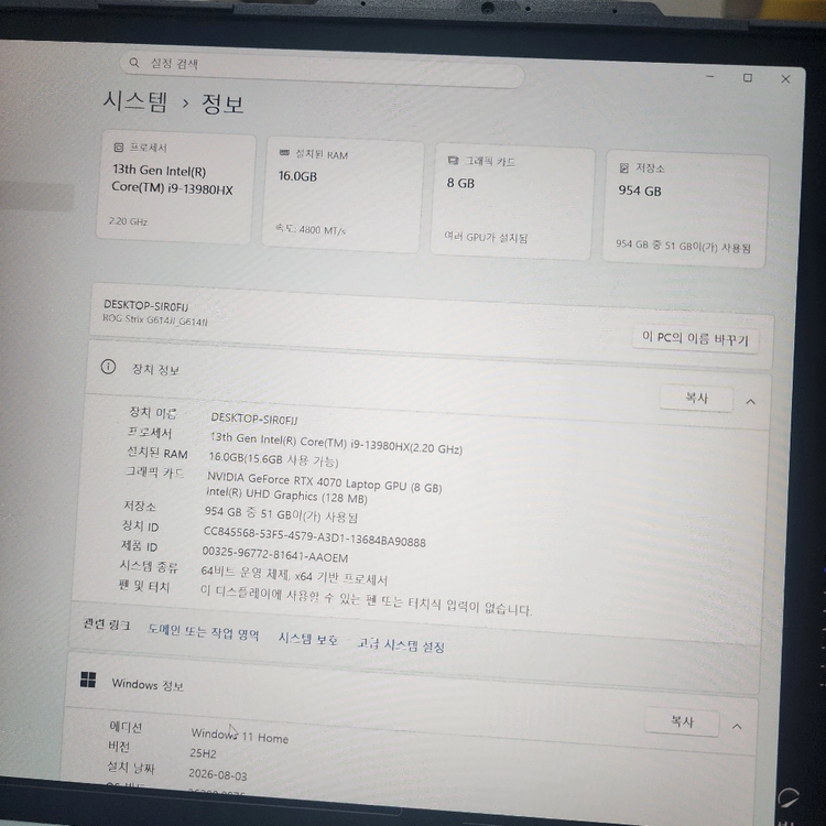 고사양 게이밍 노트북ASUS ROG Strix G16 i9-13980HX RTX4070 1TB 165Hz WQXGA 이미지