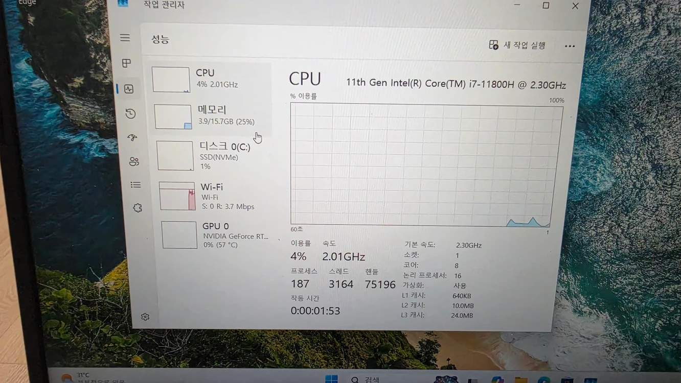 asus tuf 게이밍 노트북 i7 rtx3060 이미지
