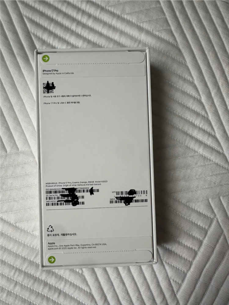 미개봉아이폰17프로 코스믹 오렌지 256GB 이미지