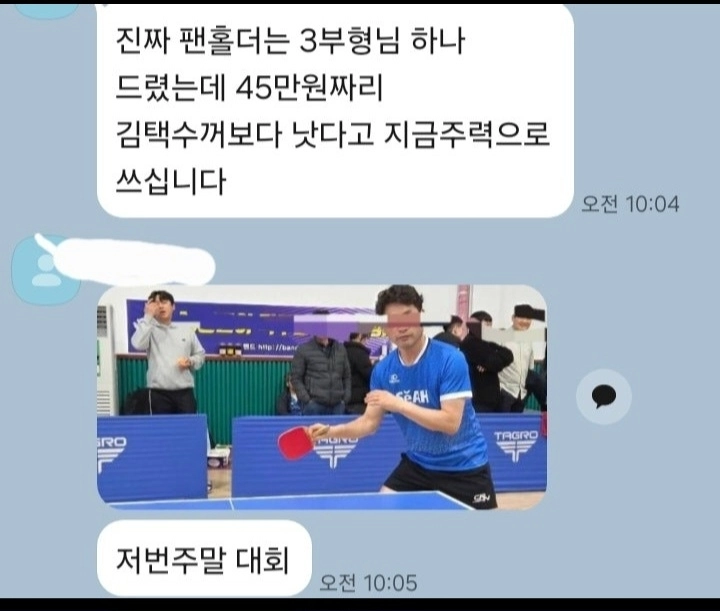 주문제작)9겹 펜홀더 특주. 아우터두께 9~10mm 라지볼에도 좋습니다구성: 히노끼 ㅡ 카본 ㅡ아유스 ㅡ 오동 ㅡ 이미지